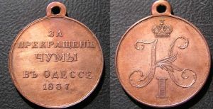 Medaille, Kupfer,Kopie, "Am Ende der Pest in Odessa 1837"