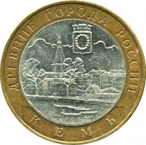 10 roubles 2004, SPMD, Kem, from circulation price, composition, diameter, thickness, mintage, orientation, video, authenticity, weight, Description