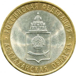 10 roubles 2008 SPMD Astrakhan region price, composition, diameter, thickness, mintage, orientation, video, authenticity, weight, Description