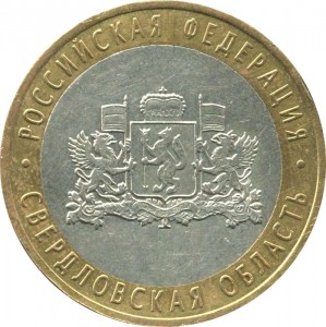 10 roubles 2008 MMD Sverdlovsk region price, composition, diameter, thickness, mintage, orientation, video, authenticity, weight, Description