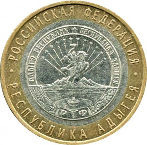 10 roubles 2009 MMD The Republic of Adygeya price, composition, diameter, thickness, mintage, orientation, video, authenticity, weight, Description