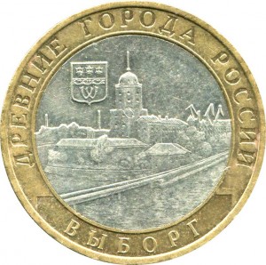 10 roubles 2009 MMD Vyborg price, composition, diameter, thickness, mintage, orientation, video, authenticity, weight, Description