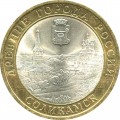 10 rouble 2011 SPMD Solikamsk, bimetallic, from circulation