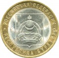 10 roubles 2011 SPMD Republic of Buryatia, from circulation