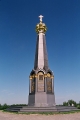5 rubel 2012 Schlacht von Borodino, Moskau Minze