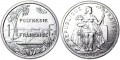 1 франк 1999 Французская Полинезия