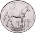 1 suverena 1997 Bosnien und Herzegowina Arabische Pferd