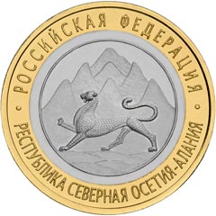 10 roubles 2011 SPMD North Ossetia–Alania, edge 180 corrugations price, composition, diameter, thickness, mintage, orientation, video, authenticity, weight, Description