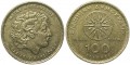 100 drachmas 1990-2000 Greece, Alexander the Great, from circulation