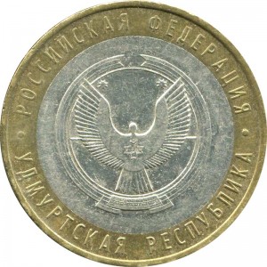 10 roubles 2008 MMD Udmurt republic price, composition, diameter, thickness, mintage, orientation, video, authenticity, weight, Description