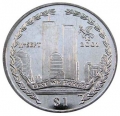 1 доллар 2011 Британские Виргинские острова,10 лет трагедии 11 сентября 2001