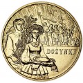 2 zlotys 2004 Poland Lammas (Dozynki)