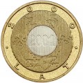 2 Zloty 2000 Polen 2000 Jahre (2000 lat)