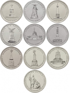 Набор 5 рублей 2012, 200 лет Отечественной войне 1812 года, сражения, 10 монет