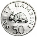 50 senti 1990 Tanzania Rabbit