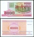 5000 rubley 1998 Belorussia, banknote, XF