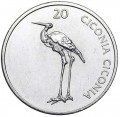 1 цент 2015 Словения, UNC