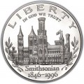 1 доллар 1996 США Смитсоновский институт, серебро proof
