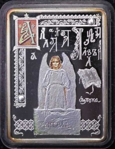 1 доллар 2013 Ниуэ, Русский алфавит Азъ,  цена, стоимость