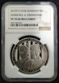 1 dollar 2013 USA 5-Star Generals Marshall, Eisenhower,  Proof, silver
