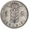 1 franc 1951 Belgium