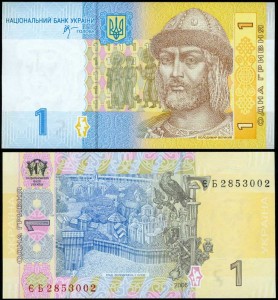 1 Griwna 2006 Ukraine, Wladimir der Große, Banknoten XF