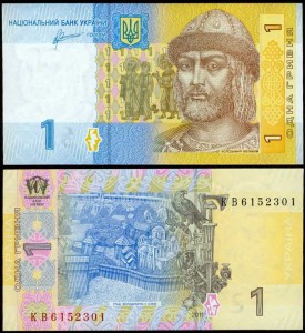 1 Griwna 2011 Ukraine, Wladimir der Große, Banknoten XF