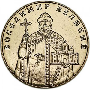 1 hryvnia Ukraine 2014, Vladimir the Great price, composition, diameter, thickness, mintage, orientation, video, authenticity, weight, Description