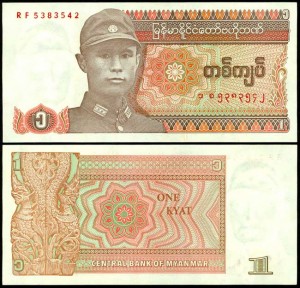Banknote, 1 Kyat, 1990, Myanmar, XF