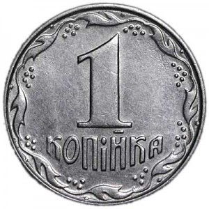 1 kopeck 1992 Ukraine, from circulation price, composition, diameter, thickness, mintage, orientation, video, authenticity, weight, Description
