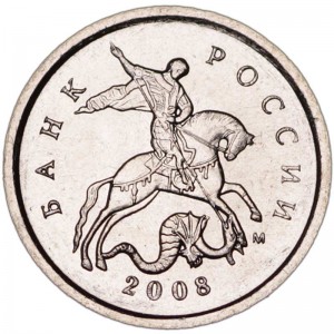 1 kopeck 2008 Russia M, UNC price, composition, diameter, thickness, mintage, orientation, video, authenticity, weight, Description