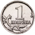 1 kopeck 2008 Russia M, UNC