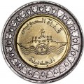 1 Pfund 2015 Ägypten Suez-Kanal