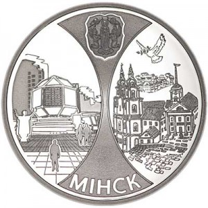 Ruble 2008 Belorussia "Minsk"  price, composition, diameter, thickness, mintage, orientation, video, authenticity, weight, Description