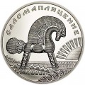 1 Rubel 2009 Republik Belarus  "Strohflechten"
