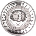 1 ruble 2009 Belarus Taurus