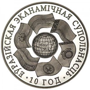 Ruble 2010 Belorussia "Eurasian economic meeting"  price, composition, diameter, thickness, mintage, orientation, video, authenticity, weight, Description