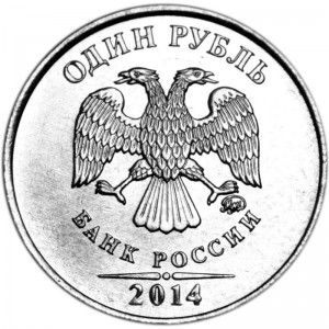 1 ruble 2014 Russian MMD, UNC price, composition, diameter, thickness, mintage, orientation, video, authenticity, weight, Description