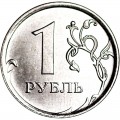 1 ruble 2014 Russian MMD, UNC