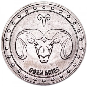 1 ruble 2016 Transnistria, Zodiac sign, Aries price, composition, diameter, thickness, mintage, orientation, video, authenticity, weight, Description