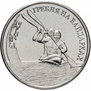 1 ruble 2018 Transnistria, Canoeing price, composition, diameter, thickness, mintage, orientation, video, authenticity, weight, Description