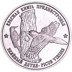 1 ruble 2018 Transnistria, Green woodpecker price, composition, diameter, thickness, mintage, orientation, video, authenticity, weight, Description
