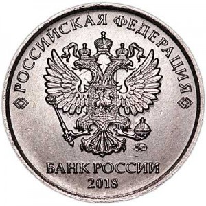 1 ruble 2018 Russian MMD, UNC price, composition, diameter, thickness, mintage, orientation, video, authenticity, weight, Description