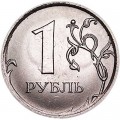1 ruble 2018 Russian MMD, UNC