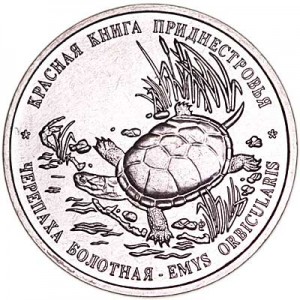 1 ruble 2018 Transnistria, Pond turtle price, composition, diameter, thickness, mintage, orientation, video, authenticity, weight, Description