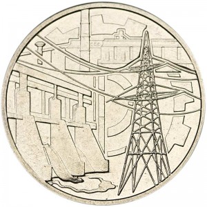 1 ruble 2019 Transnistria, Industry