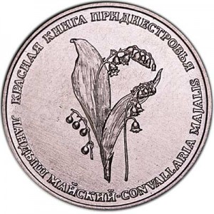 1 ruble 2019 Transnistria, Lily of the valley price, composition, diameter, thickness, mintage, orientation, video, authenticity, weight, Description