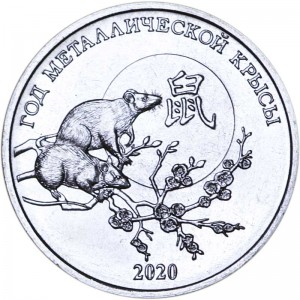 1 ruble 2019 Transnistria, Year of the Rat price, composition, diameter, thickness, mintage, orientation, video, authenticity, weight, Description
