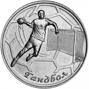 1 ruble 2020 Transnistria, Handball price, composition, diameter, thickness, mintage, orientation, video, authenticity, weight, Description