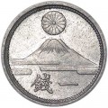 1 sen 1942 Japan, from circulation